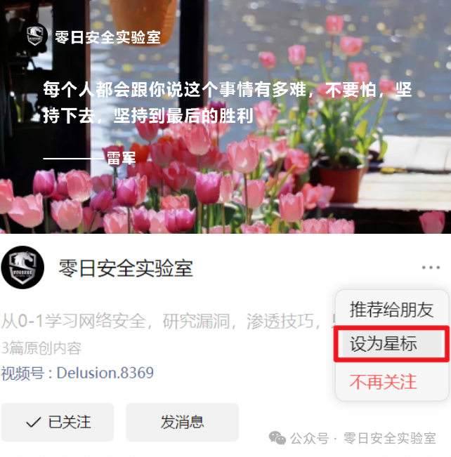 免责声明横幅:技术交流,守法为先