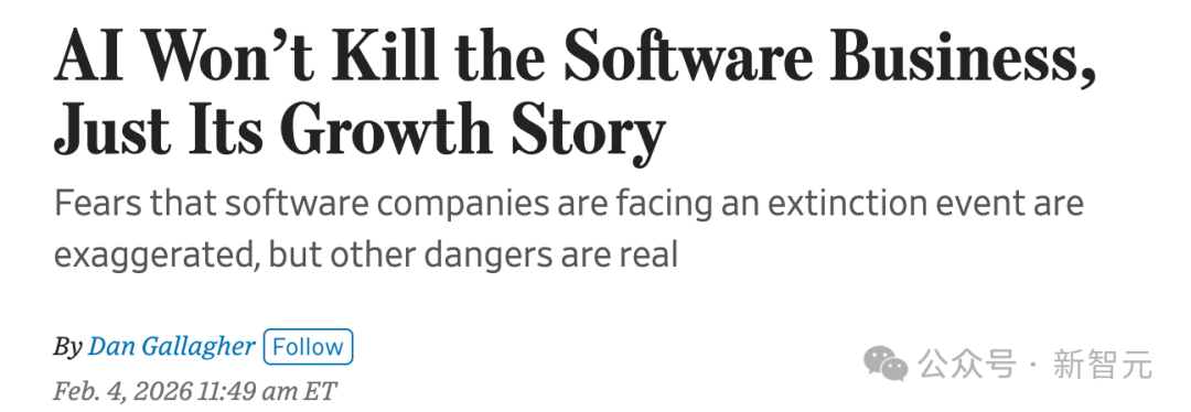 华尔街日报报道截图