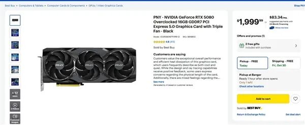 Best Buy在售RTX 5080标价1999美元