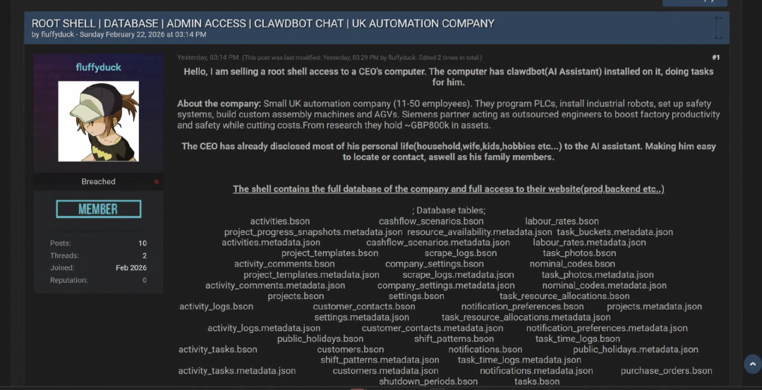 暗网论坛出售CEO电脑root权限的帖子截图