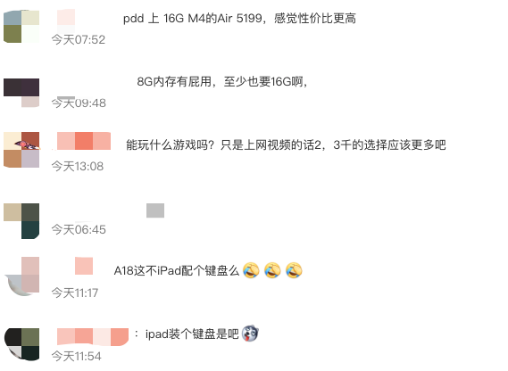 社交媒体上关于iPad Air配置的评论区截图