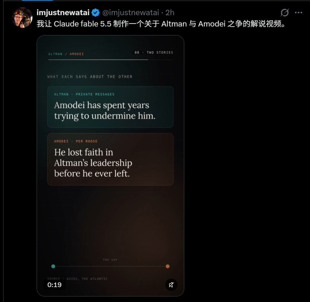 Altman与Amodei解说视频截图