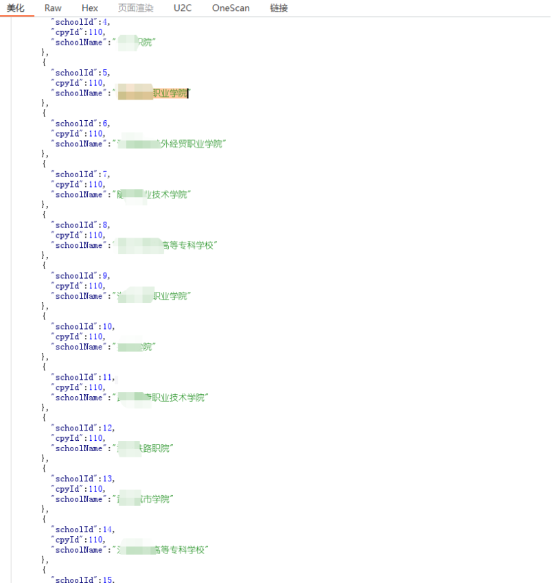泄露的职业院校列表数据