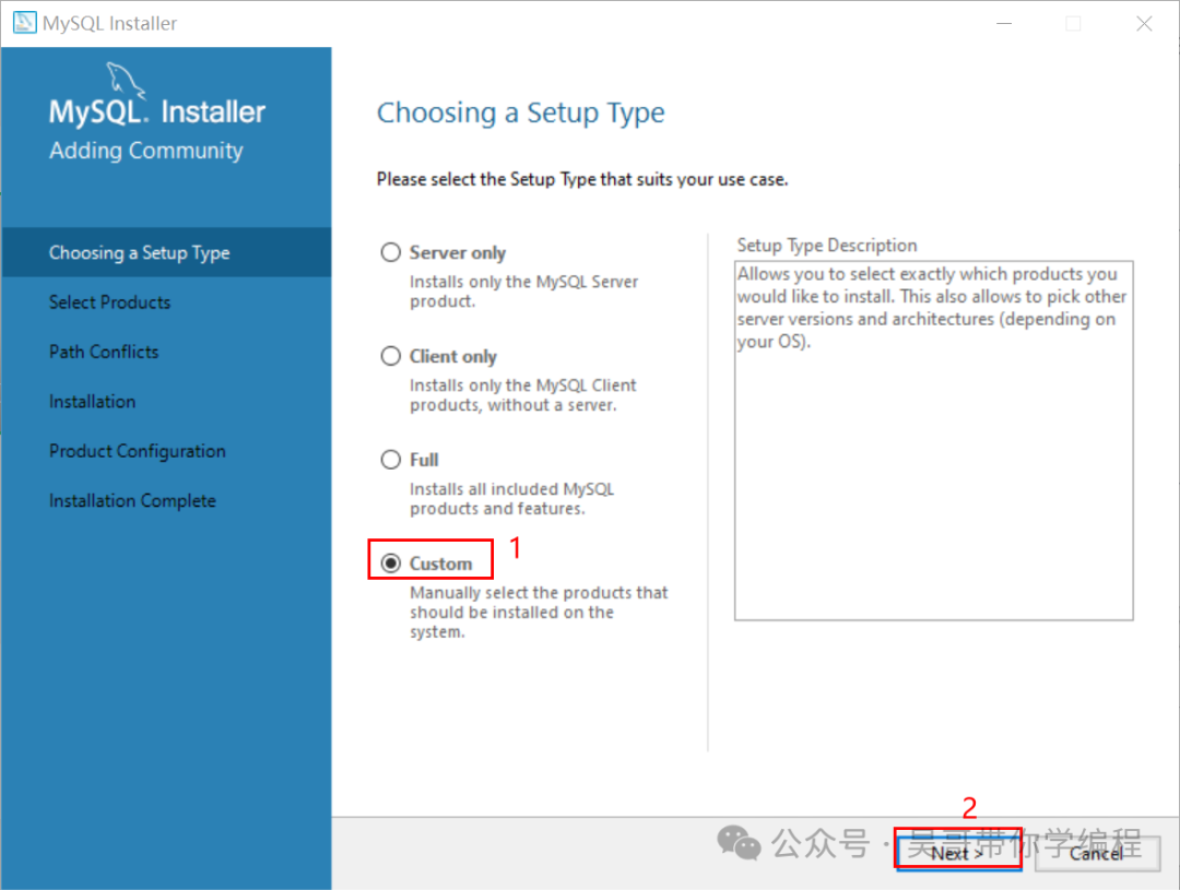 选择自定义安装类型