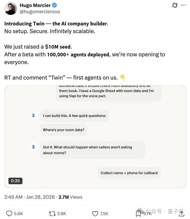 关于AI公司构建工具Twin的社交媒体推文截图