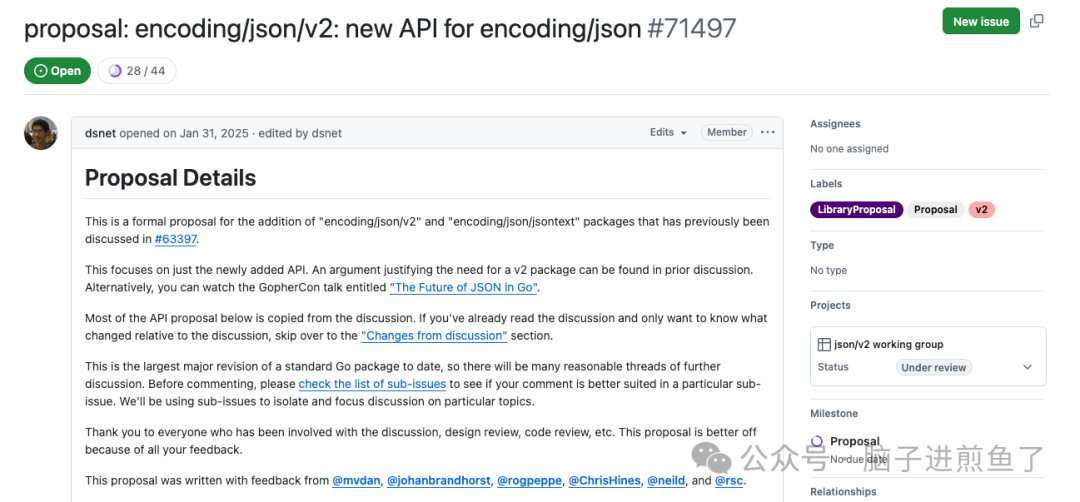 GitHub议题截图：encoding/json/v2 提案