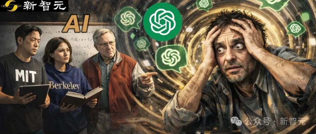 MIT与伯克利研究插画：研究人员讨论AI风险