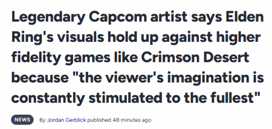 《艾尔登法环》视觉艺术分析报道截图