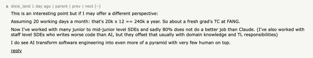 关于AI开发成本与人力成本对比的论坛评论
