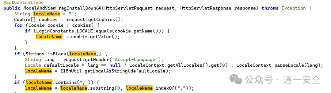 从Cookie获取localeName的Java代码截图