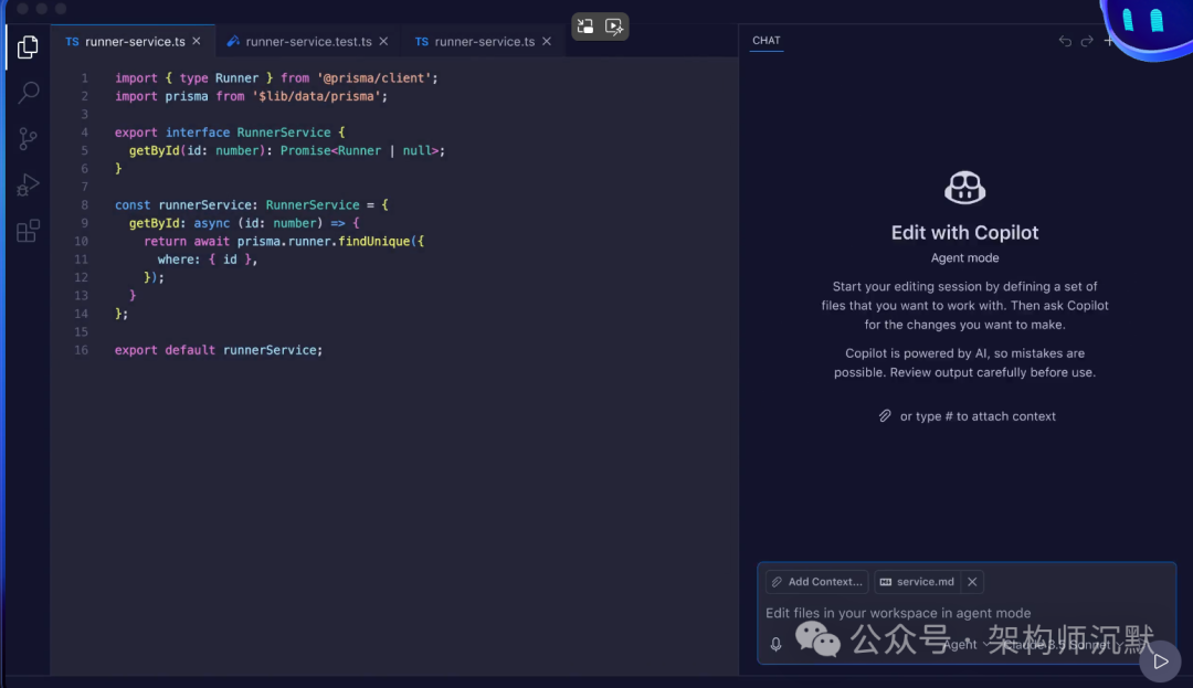 GitHub Copilot演示图