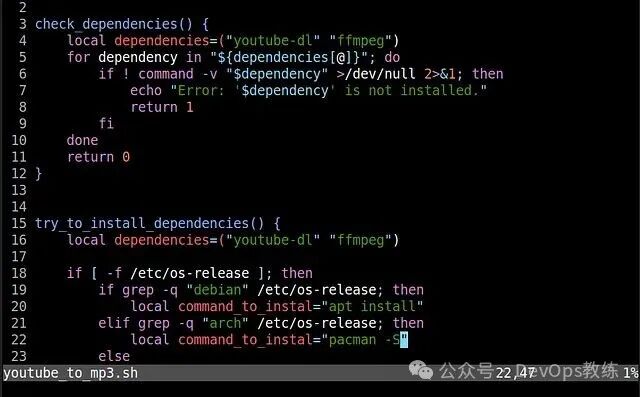 用于检查和安装依赖项的 bash 脚本代码