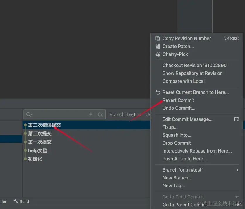 右键菜单中的 Revert Commit 选项
