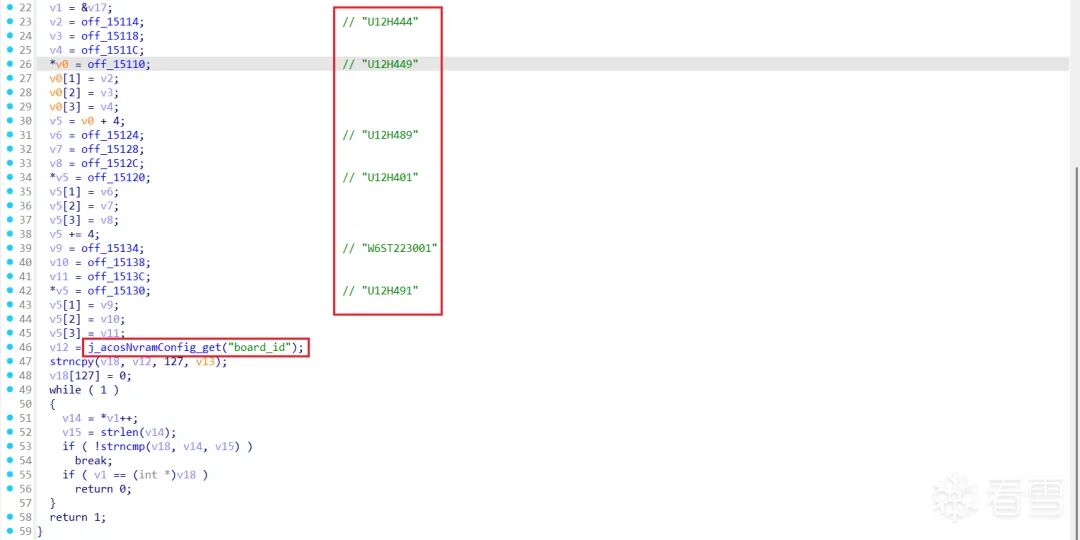 board_id校验代码截图