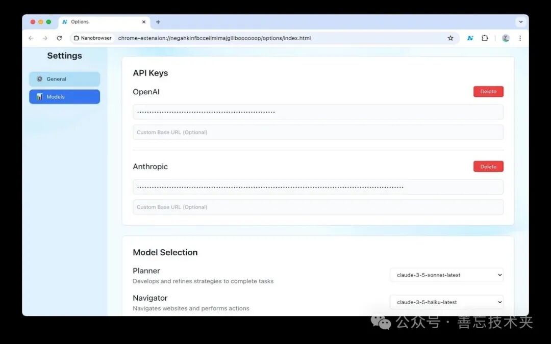 Nanobrowser设置界面，展示API密钥和模型选择