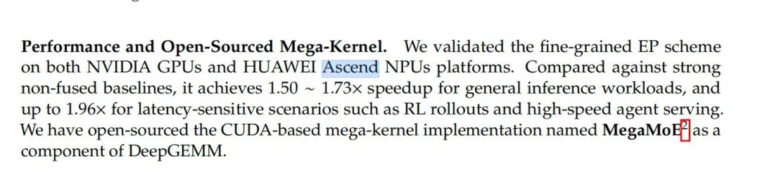 性能验证文本截图