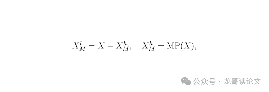 MaxPool单元分解公式