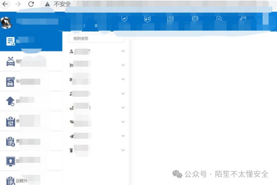 系统规则管理页面截图