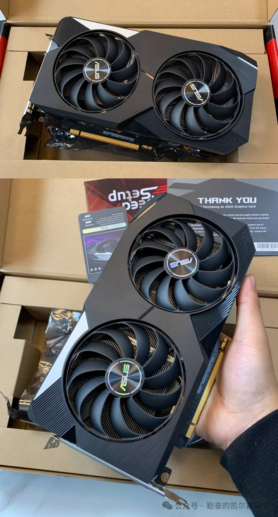 华硕ASUS双风扇显卡开箱图
