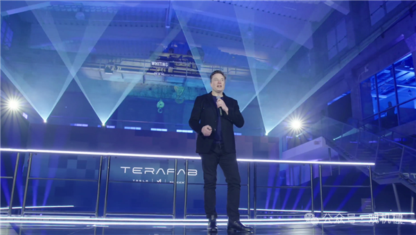 TERAFAB发布会现场