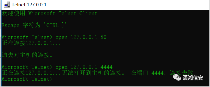 在Telnet终端中尝试连接本地端口，以验证端口扫描功能