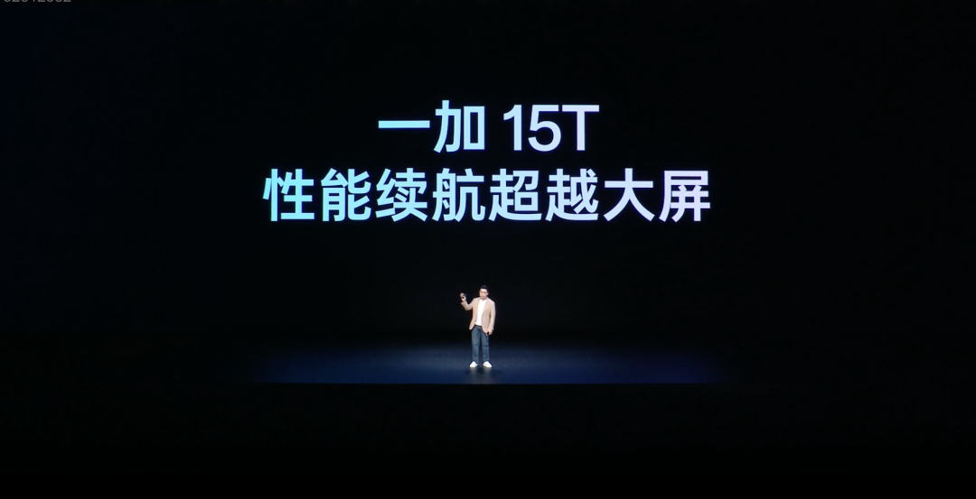 “性能续航超越大屏”宣传语