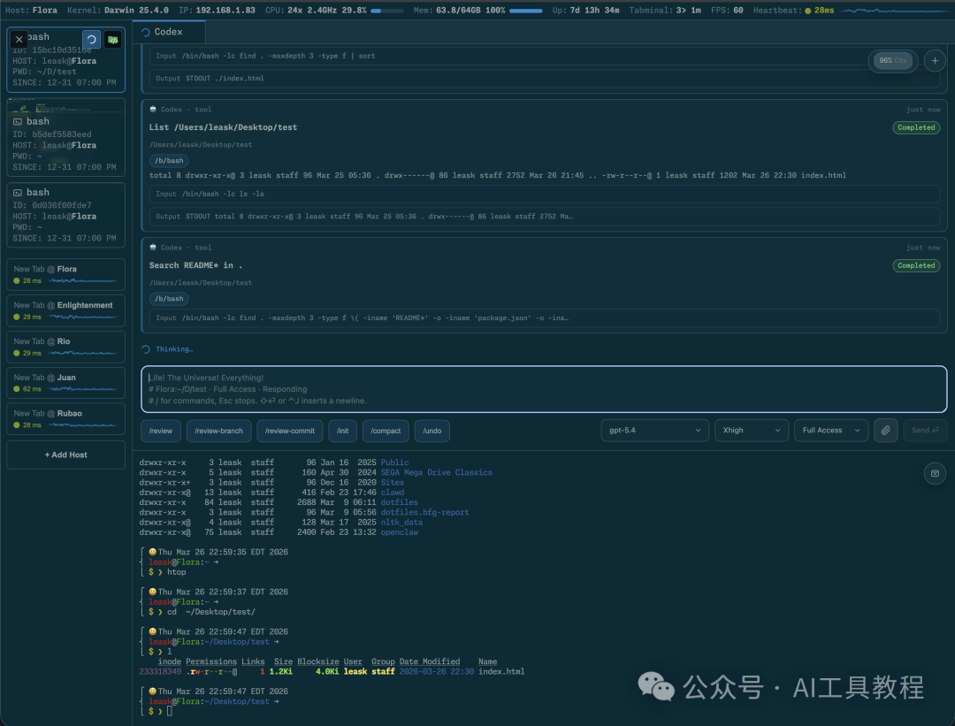 Tabminal多标签终端界面演示