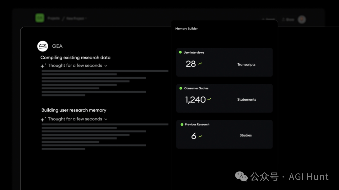 Memory Builder将企业历史研究数据沉淀为用户记忆