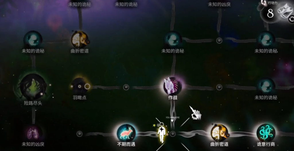 黑流树海肉鸽中含有大量空节点的地图网络设计