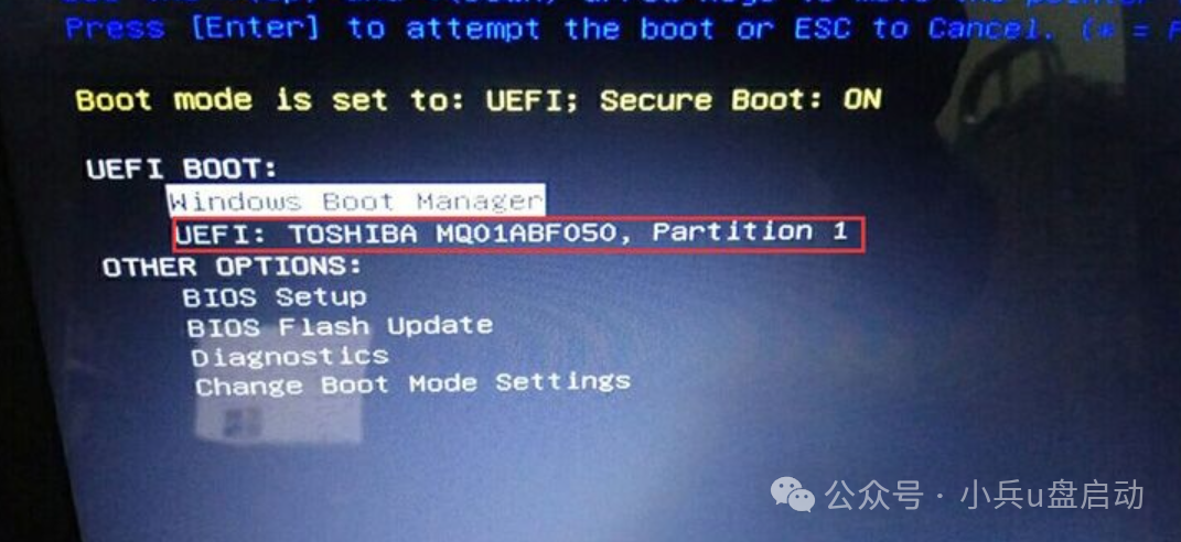 UEFI启动菜单界面