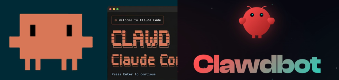 Claude Code界面与Clawdbot形象