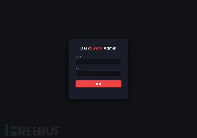 DarkSword管理后台登录面板