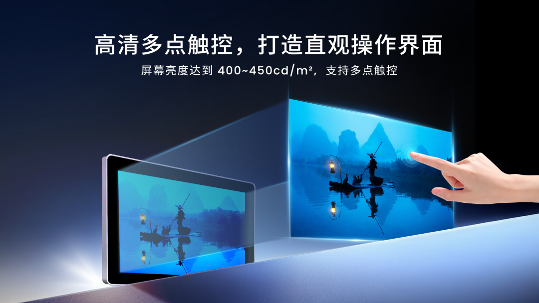 HMI3120高清多点触控屏幕演示图