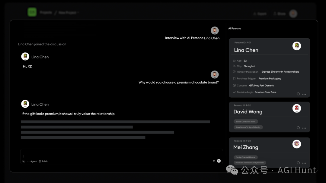 与AI Persona进行深度访谈的对话界面