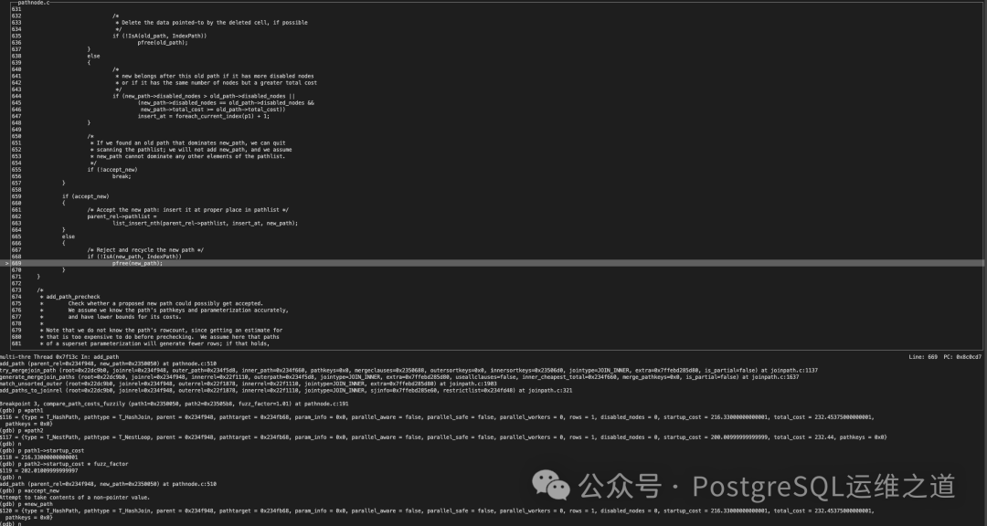 GDB调试显示add_path函数崩溃现场