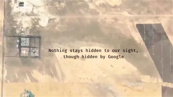 疑似星际之门项目区域的卫星地图