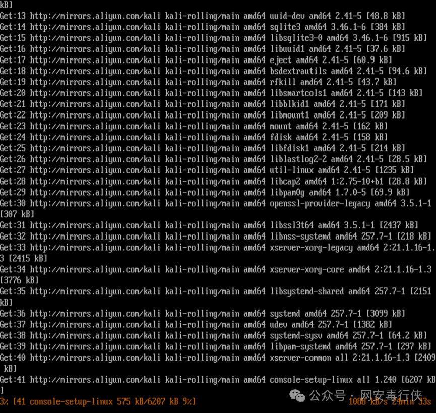 执行 apt update 和 upgrade