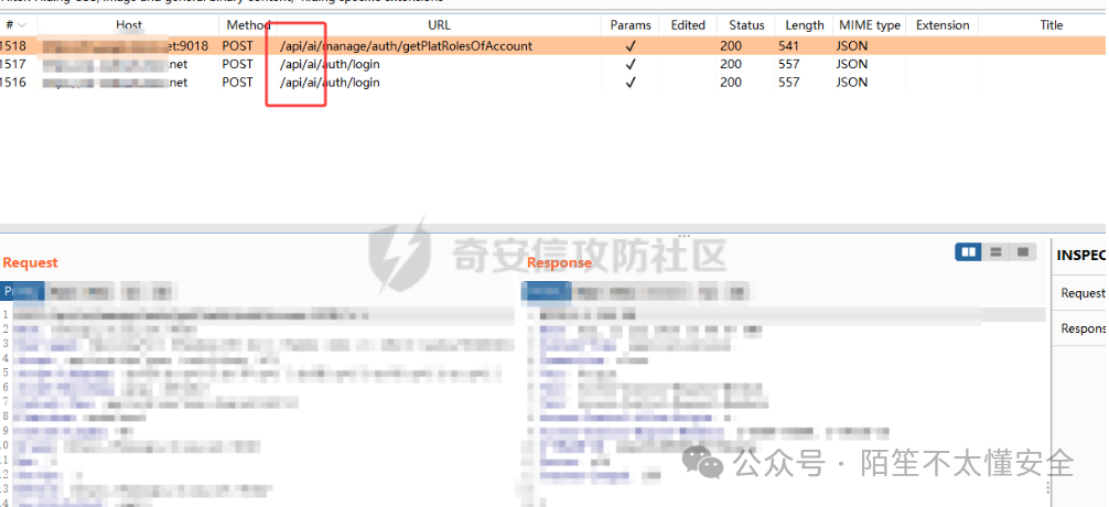 旁站接口请求截图