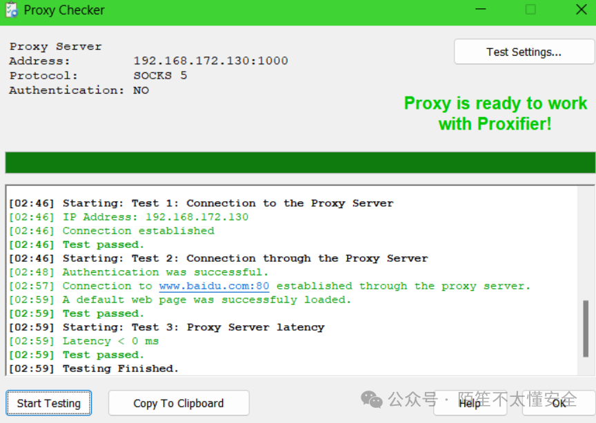 Proxy Checker验证：成功连接192.168.172.130:1000，百度访问延迟<1ms