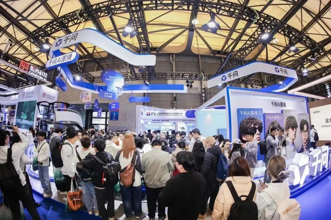 千问AI眼镜展台