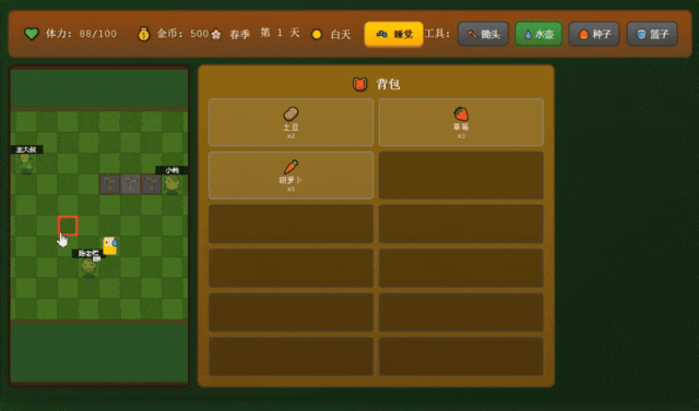 Pony Alpha生成的初步游戏原型界面