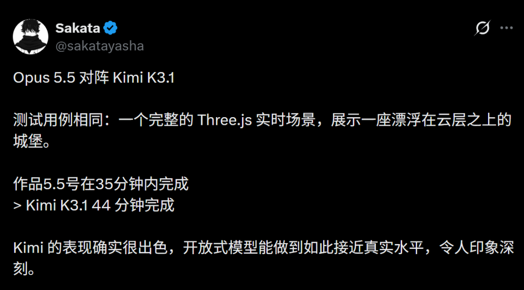 Opus 5.5与Kimi K3.1 Three.js场景生成对比