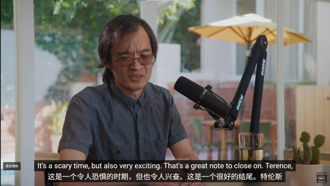 陶哲轩谈论时代的机遇与挑战