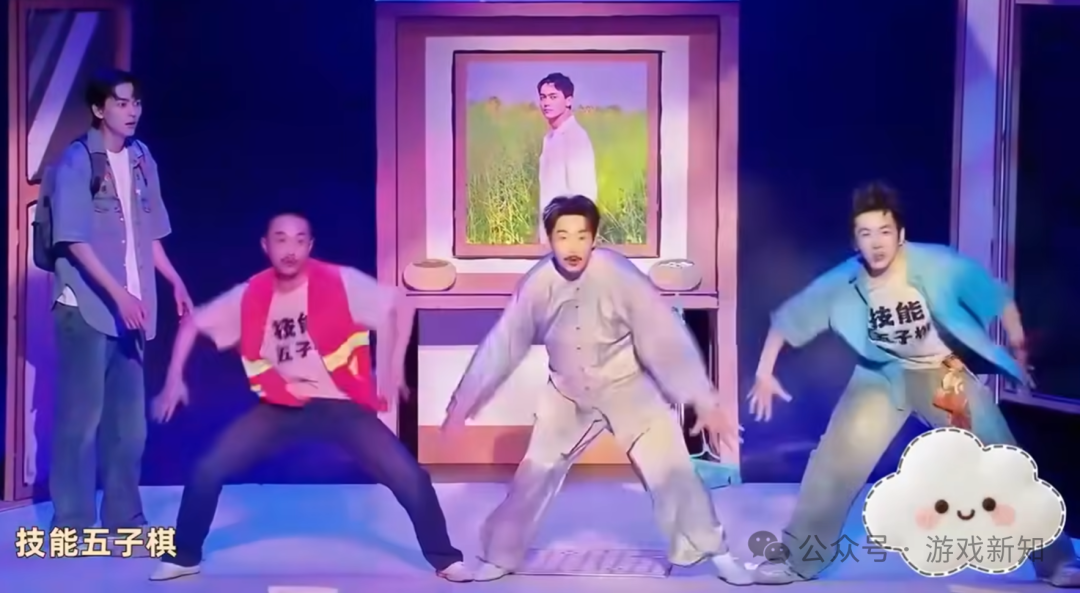 技能五子棋梗图