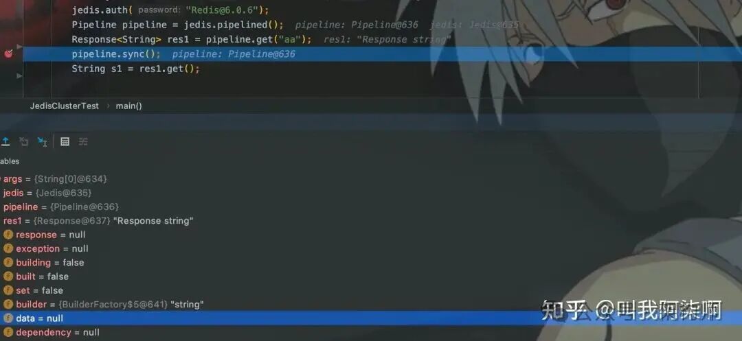 Debug断点查看Response