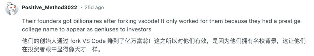 关于Cursor创始人致富方式的评论截图