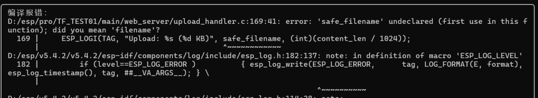 C语言编译错误信息截图，提示变量未声明