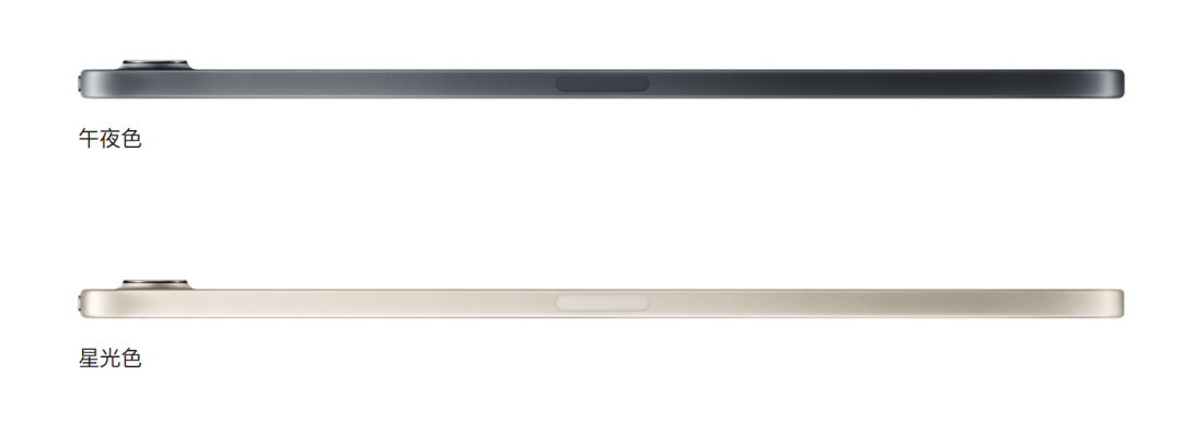 iPad mini侧面视图,展示午夜色和星光色两种配色
