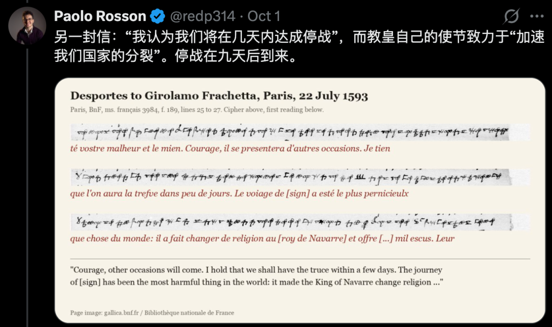 推文截图:德波尔特致吉罗拉莫·弗拉凯塔的密信内容